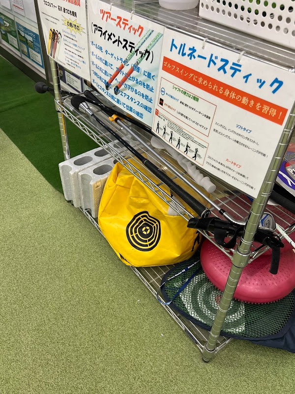 ステップゴルフプラス菖蒲店 4