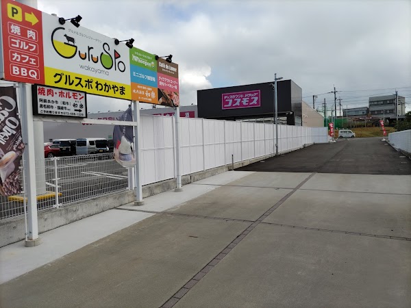 インドアゴルフ場・WhoopeeShot（フーピーショット） 2