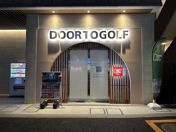 DOOR TO GOLF 関内 3