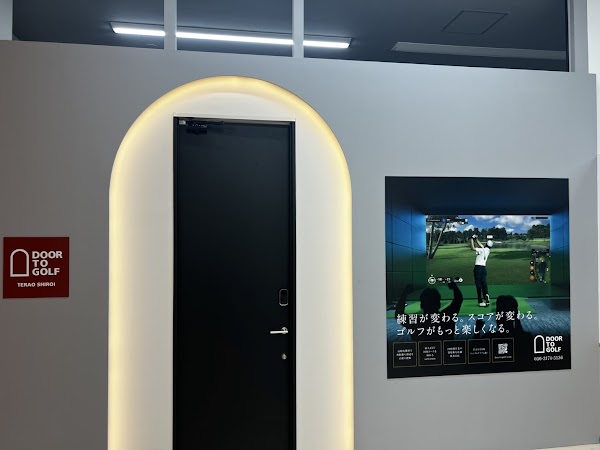 DOOR TO GOLF てらお白井店 5