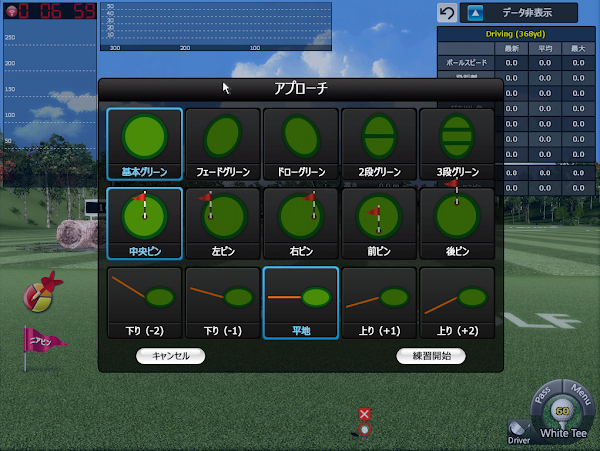 Lounge Range 成城学園前（ラウンジレンジ）｜会員制インドアゴルフ場・シミュレーションゴルフ場 5