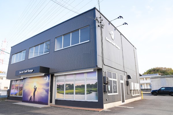 シークレットゴルフレンジ(SGR) 4