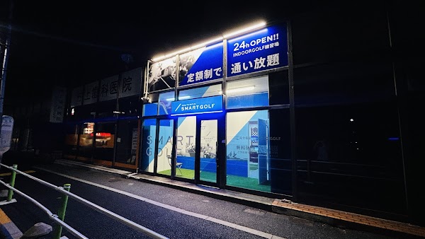 インドアゴルフ SMART GOLF 東武練馬店 2