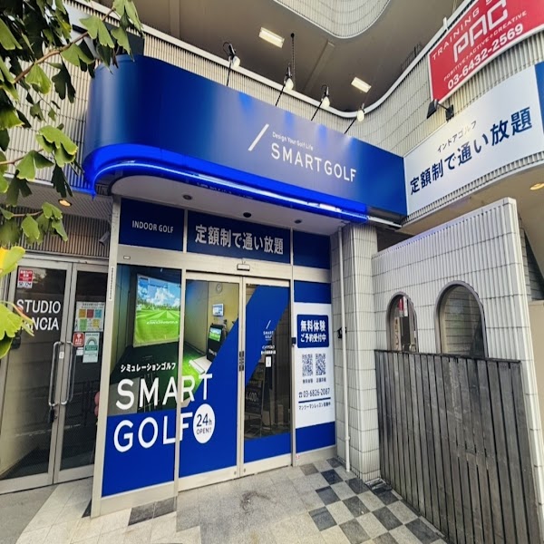 SMART GOLF 等々力目黒通り店 2