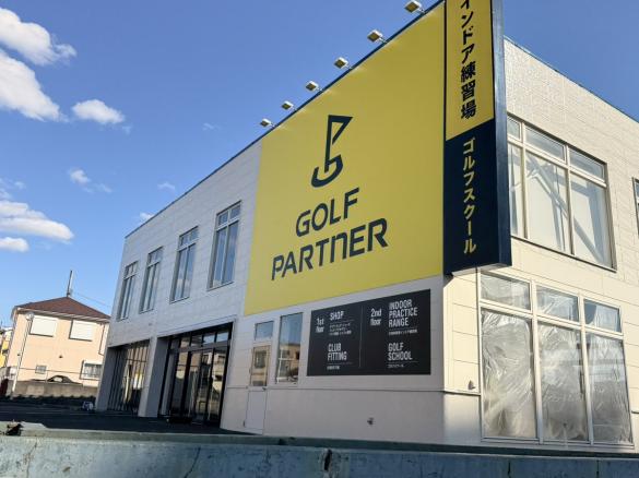 ゴルフパートナー Ｒ１６相模原インドア練習場店 4