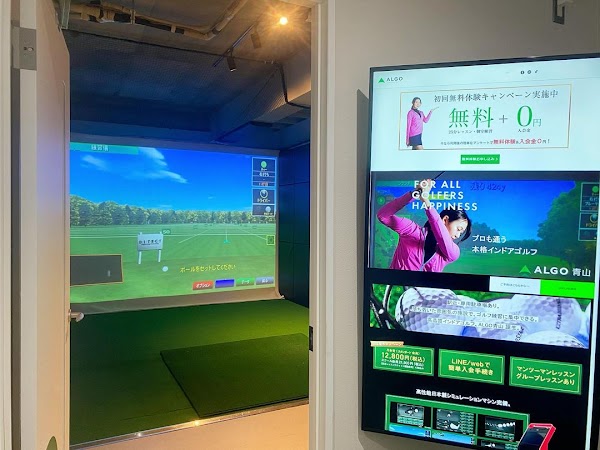 ALGO青山｜インドアゴルフ場・シミュレーションゴルフ場 2