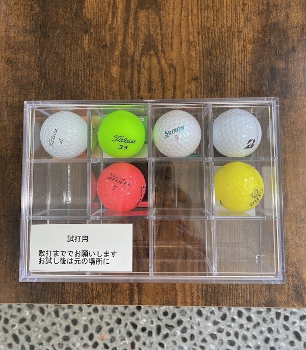 みんなの芝球倶楽部 4