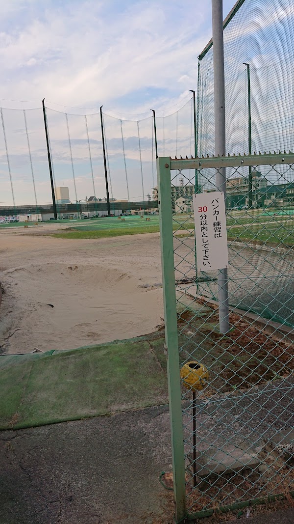 南ゴルフクラブ 3