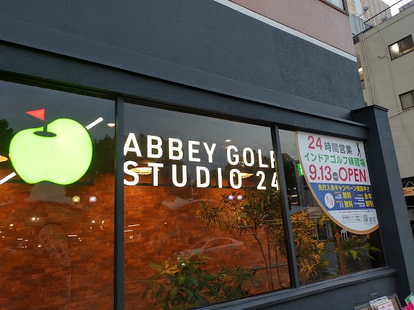 ABBEY GOLF STUDIO 24 神戸駅店 インドアゴルフ練習場