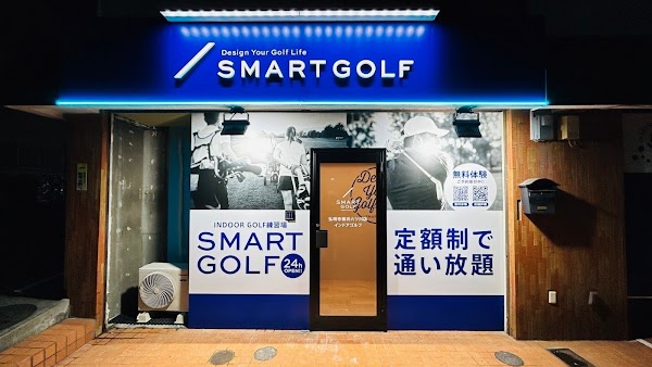 インドアゴルフ SMART GOLF 弘明寺横浜六ツ川店 2