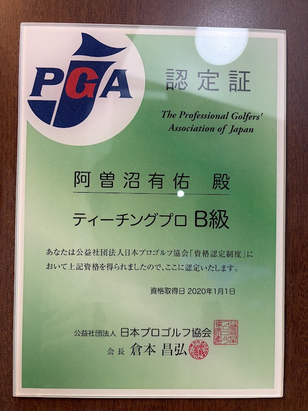 りんりんゴルフスタジオ 3