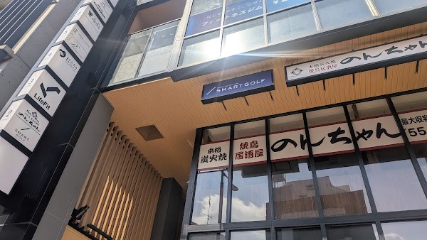 インドアゴルフ SMART GOLF 六本松郵便局前202号線沿い 3