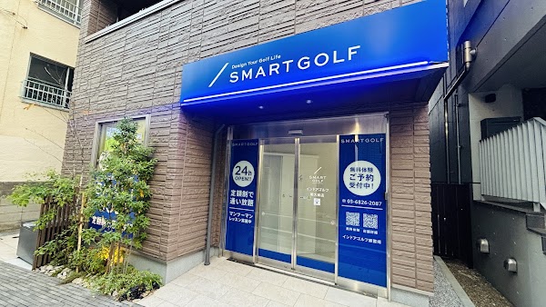 インドアゴルフ SMART GOLF 明大前店