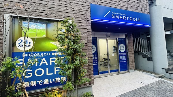 インドアゴルフ SMART GOLF 明大前店 5