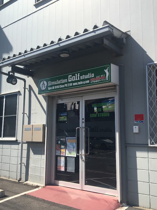 シミュレーションゴルフスタジオROCKS 2