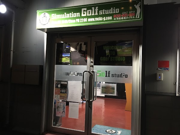 シミュレーションゴルフスタジオROCKS 4