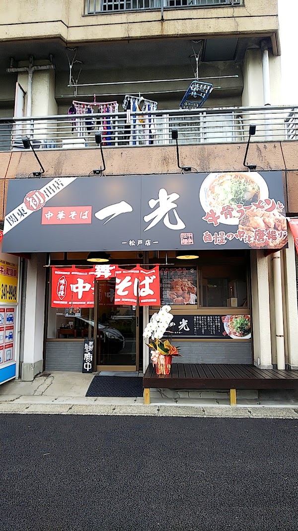 シミュレーションゴルフスタジオROCKS 5