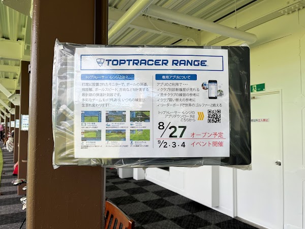 宮城ゴルフガーデン 5