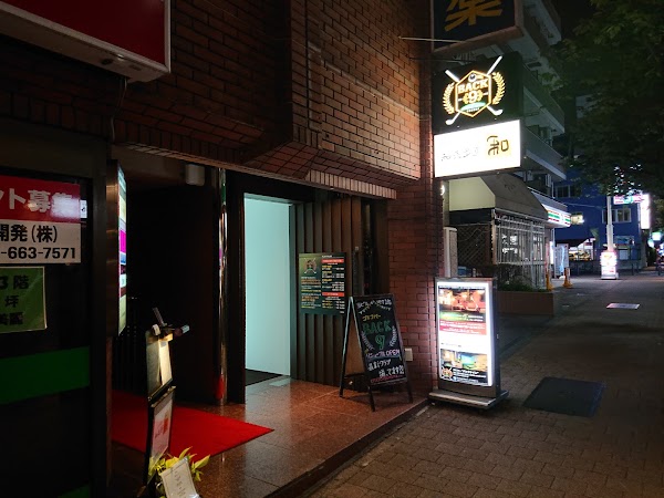 ゴルフバー バックナイン 3