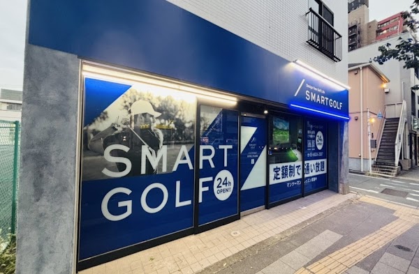 インドアゴルフ SMART GOLF 志村坂上中山道店 2