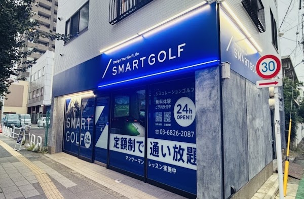 インドアゴルフ SMART GOLF 志村坂上中山道店 3
