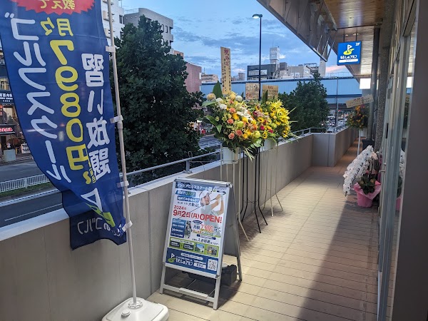 わたしのゴルフ葛西店 2