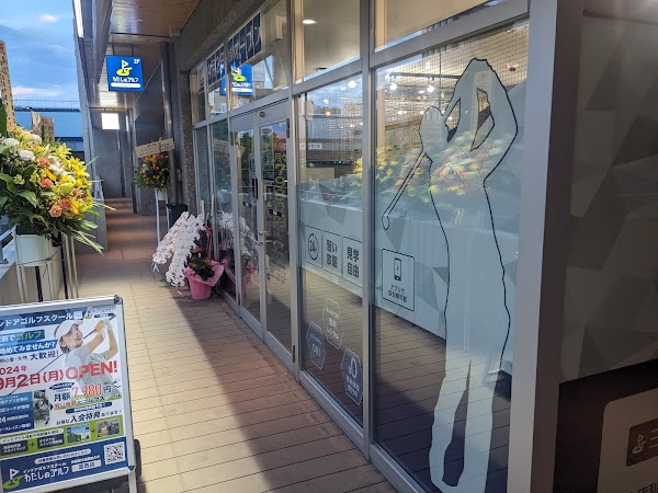 わたしのゴルフ葛西店 4