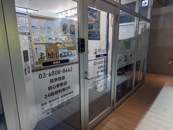 わたしのゴルフ葛西店 5