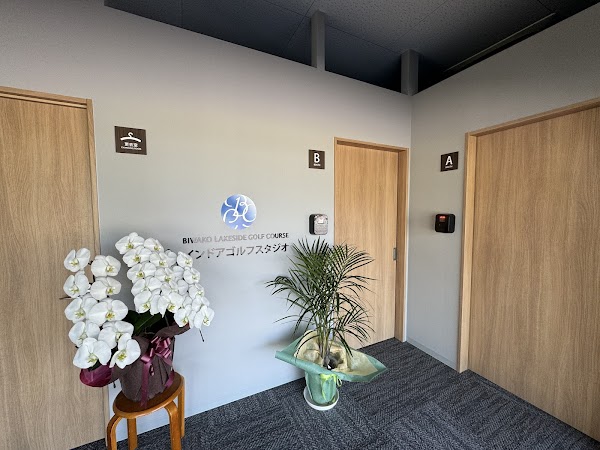 琵琶湖レークサイドゴルフコース インドアゴルフスタジオ 2