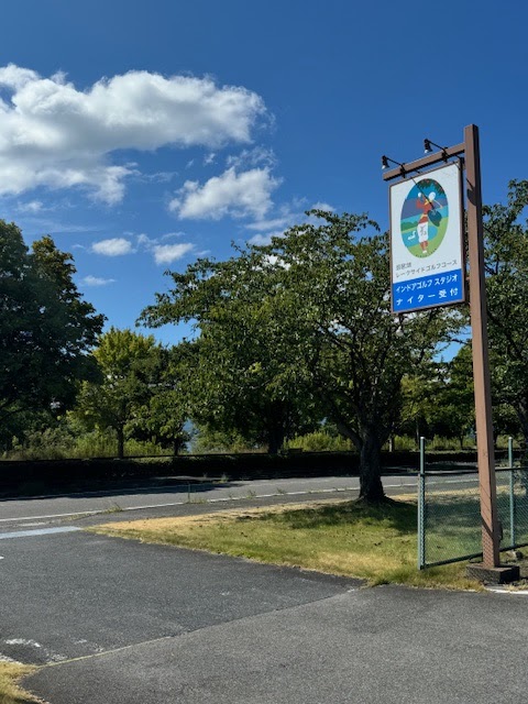 琵琶湖レークサイドゴルフコース インドアゴルフスタジオ 3