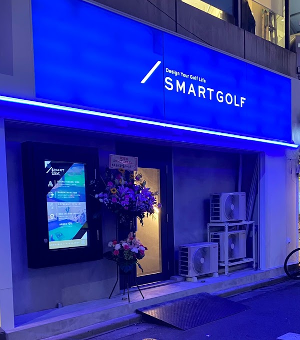 インドアゴルフ SMART GOLF 赤羽店 4