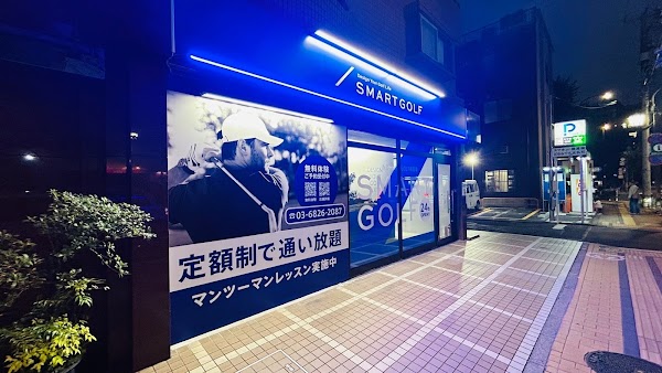 インドアゴルフ SMART GOLF 両国店