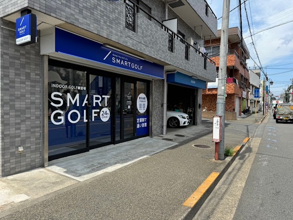 SMART GOLF 上野毛中町店 3
