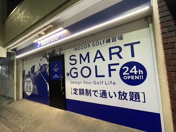 インドアゴルフ SMART GOLF 野方店 5