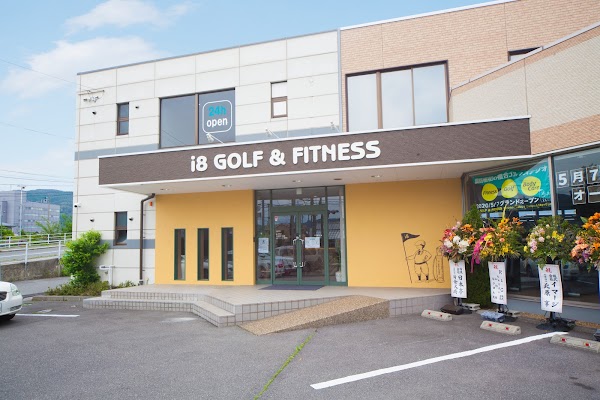 i8 GOLF&FITNESS インドアゴルフ練習場 3