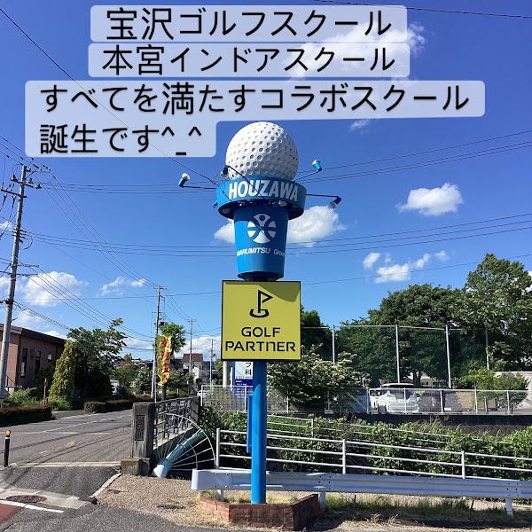 ゴルフスポットｍｏｔｔｏＯＮＥ