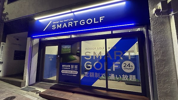 インドアゴルフ SMART GOLF 湯島御茶ノ水店 3