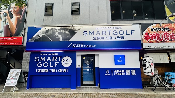 インドアゴルフ SMART GOLF 浄心店 2