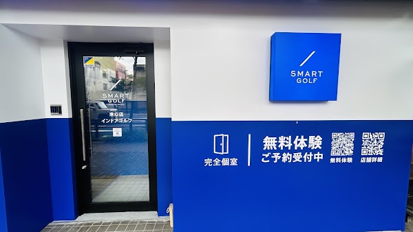 インドアゴルフ SMART GOLF 浄心店 5