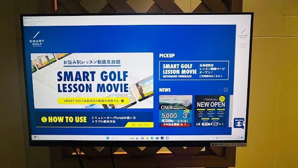 インドアゴルフ SMART GOLF 平和島店 3