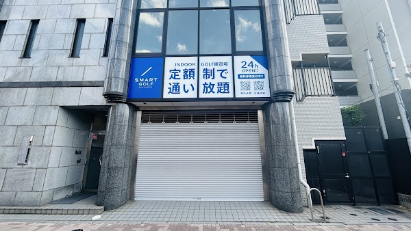 インドアゴルフ SMART GOLF 平和島店 4