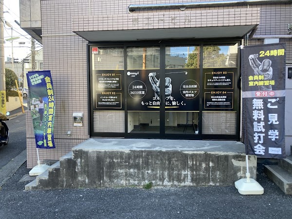 インドアゴルフ練習場 SWING24/7三宿店 3