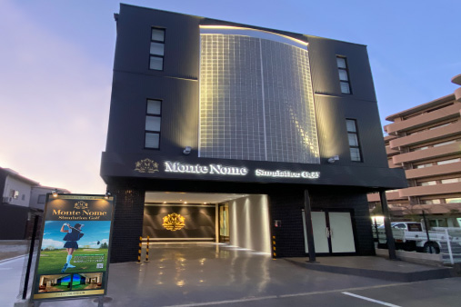 モンテノームシミュレーションゴルフ 4