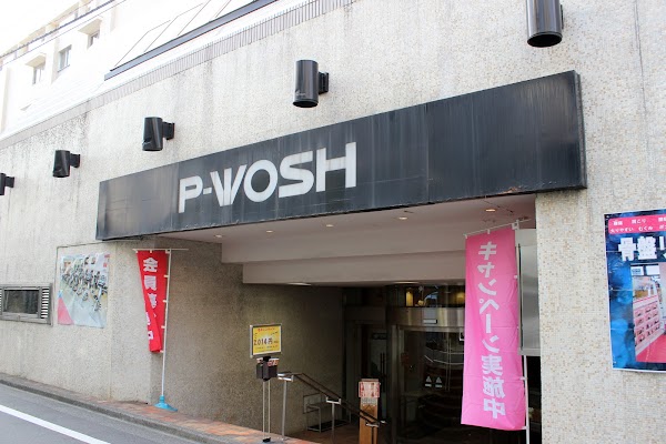 P-WOSH ゴルフスクール