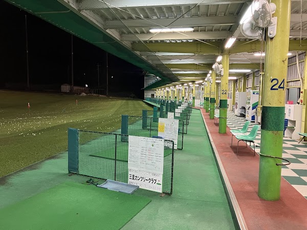 四日市インターゴルフ 4