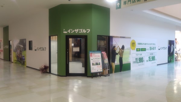 インザゴルフ モラージュ佐賀店 2