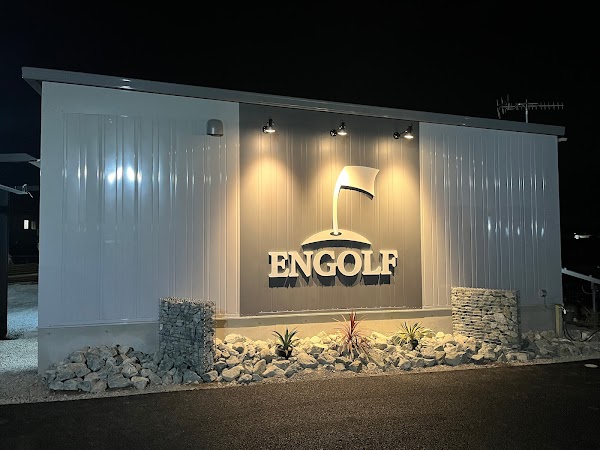 ENGOLF(打ちっぱなし) 2
