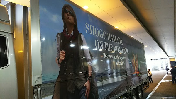 スイングアリーナ 4