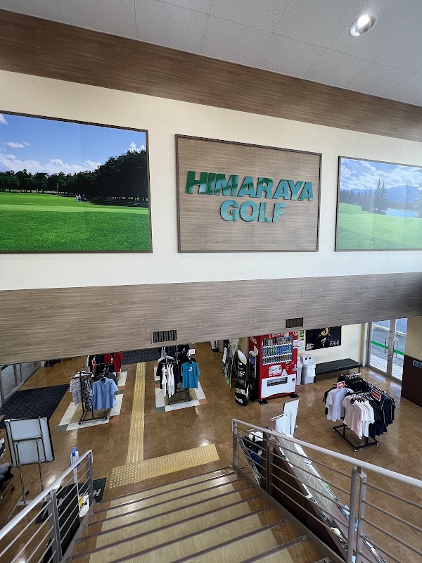 ヒマラヤゴルフ 富山店 3