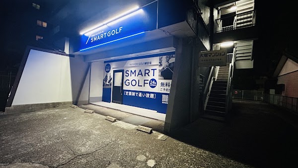 インドアゴルフ SMART GOLF 港南台IC店 2